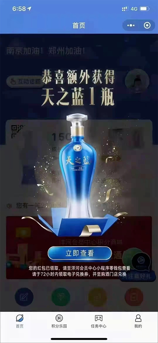 (j)֮{(ln)ف(li)һƿЪ(jing)10%