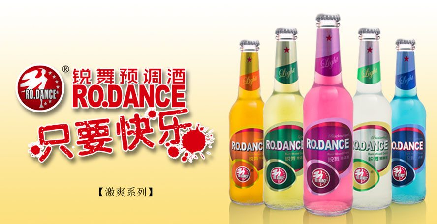 廣州市伯銳貿(mào)易有限公司