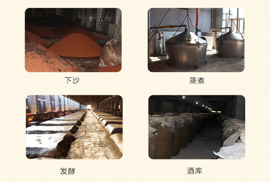 貴州開國酒業(yè)股份有限公司