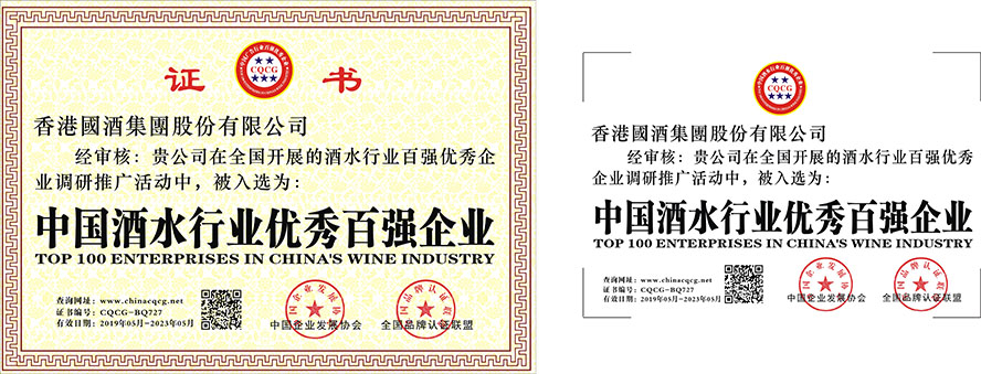 五谷醇酒全國(guó)招商