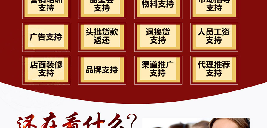 瀘州老窖濃香老窖全國運營中心