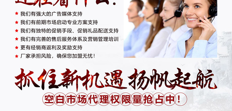 瀘州老窖濃香老窖全國運營中心