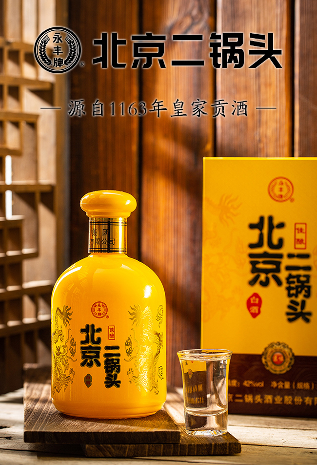 S^S42500ml