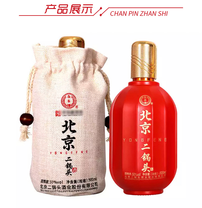 S^m4250500ml