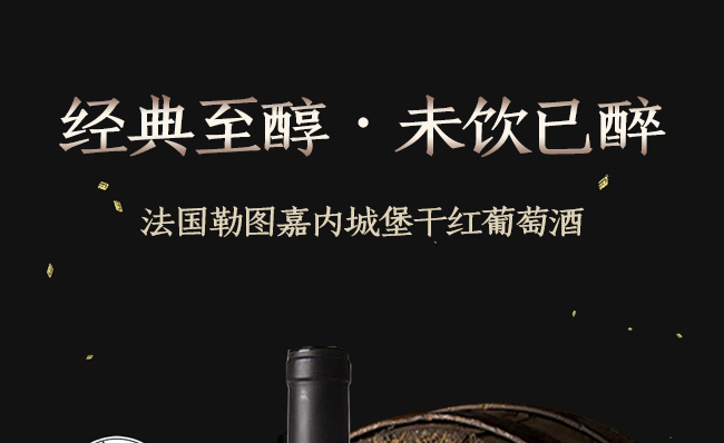 (gu)?qng)D΃(ni)ǱɼtѾ750ml