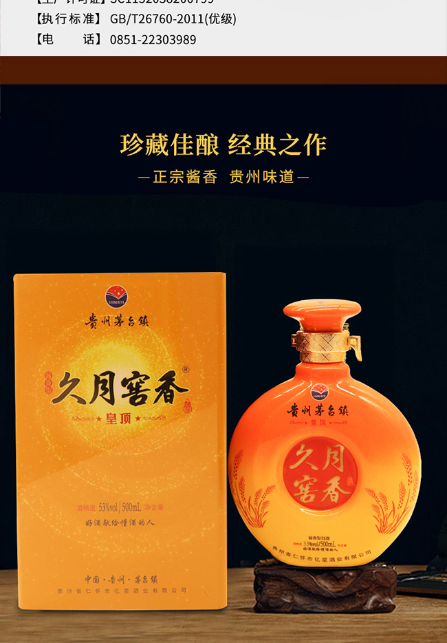 ½SuͰ׾ơ53500ml