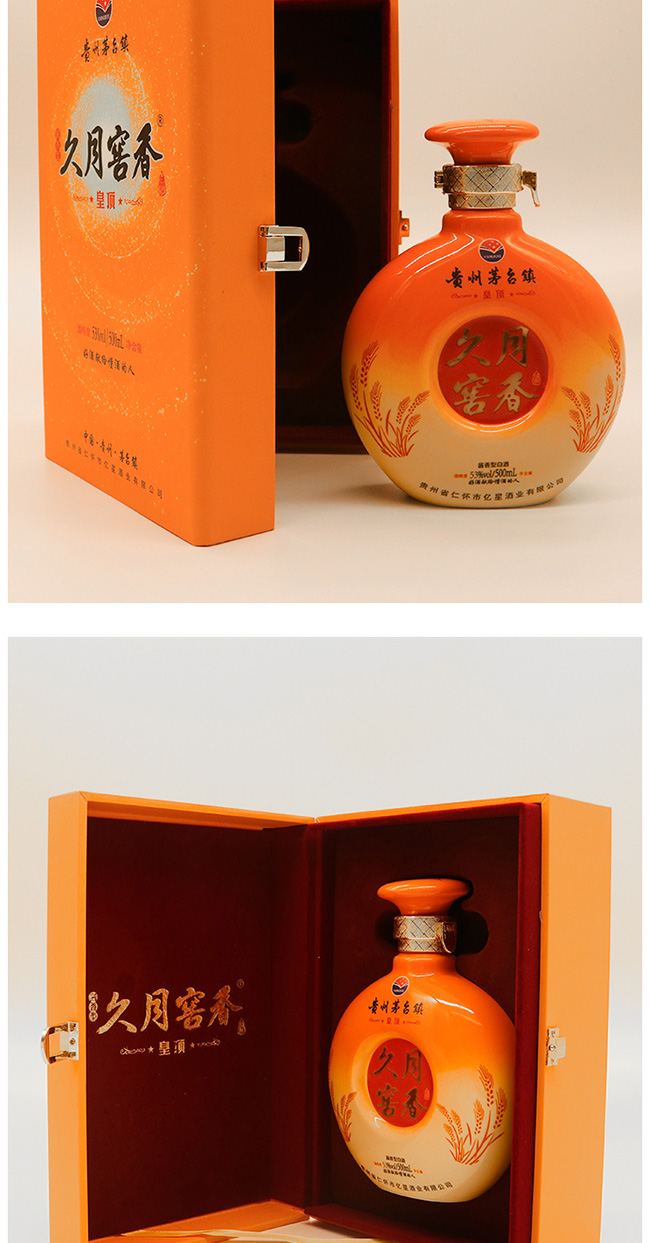 ½SuͰ׾ơ53500ml