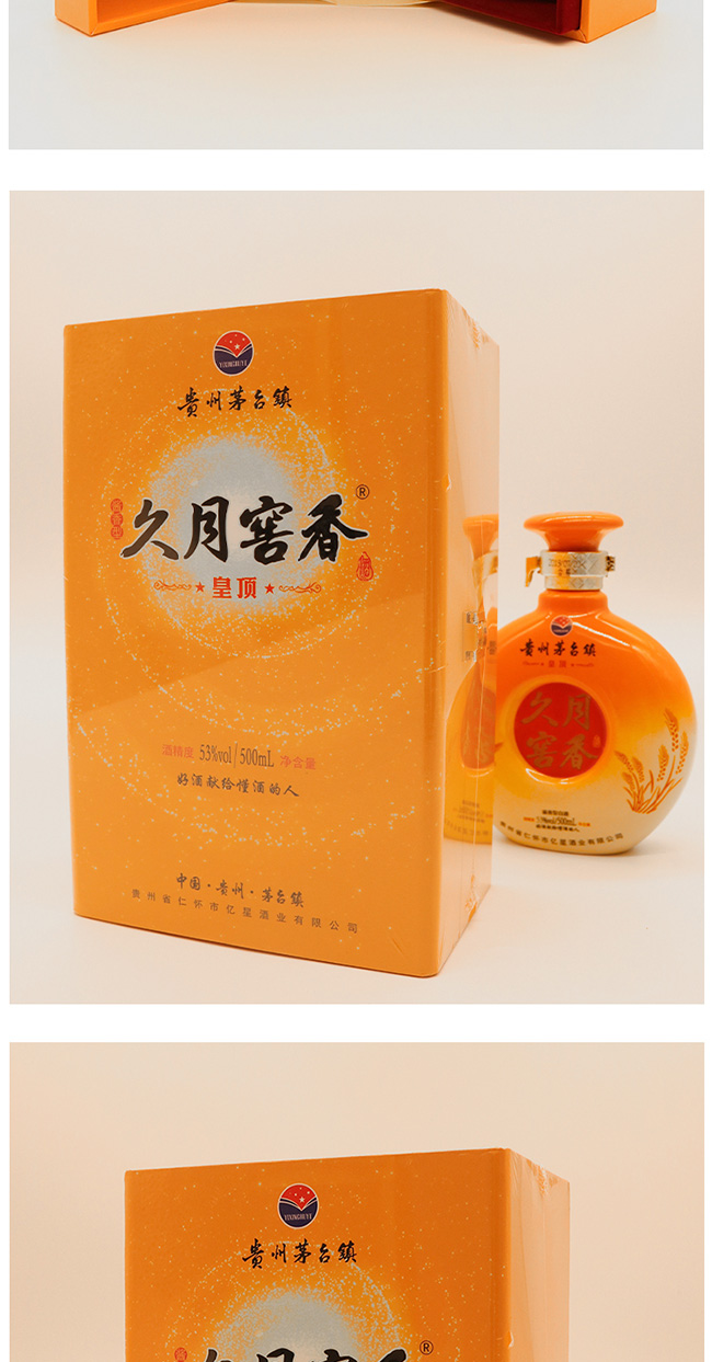 ½SuͰ׾ơ53500ml