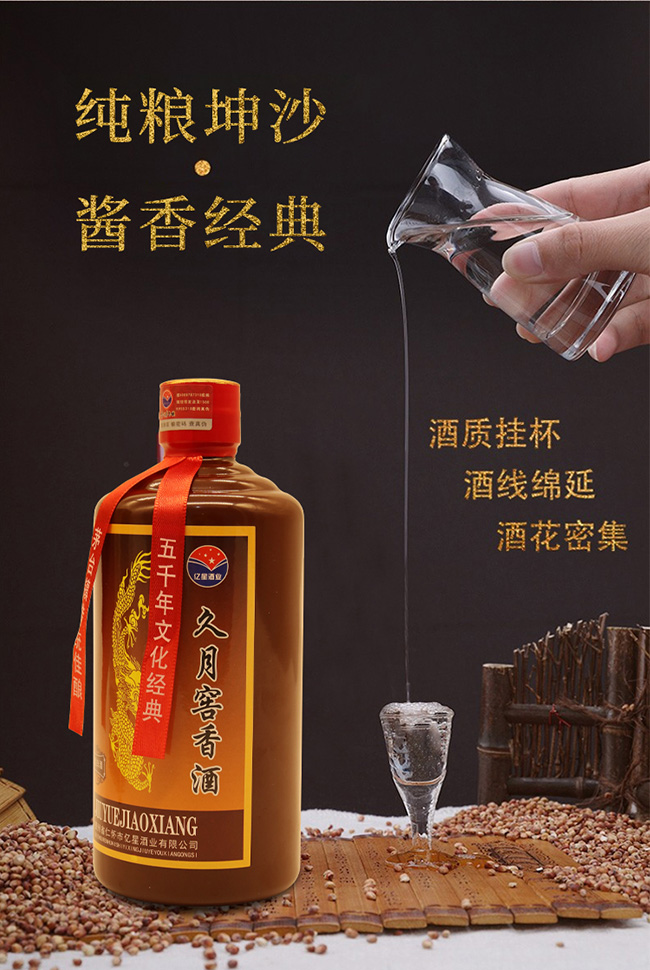 ½ƿuͰ׾ơ53500ml