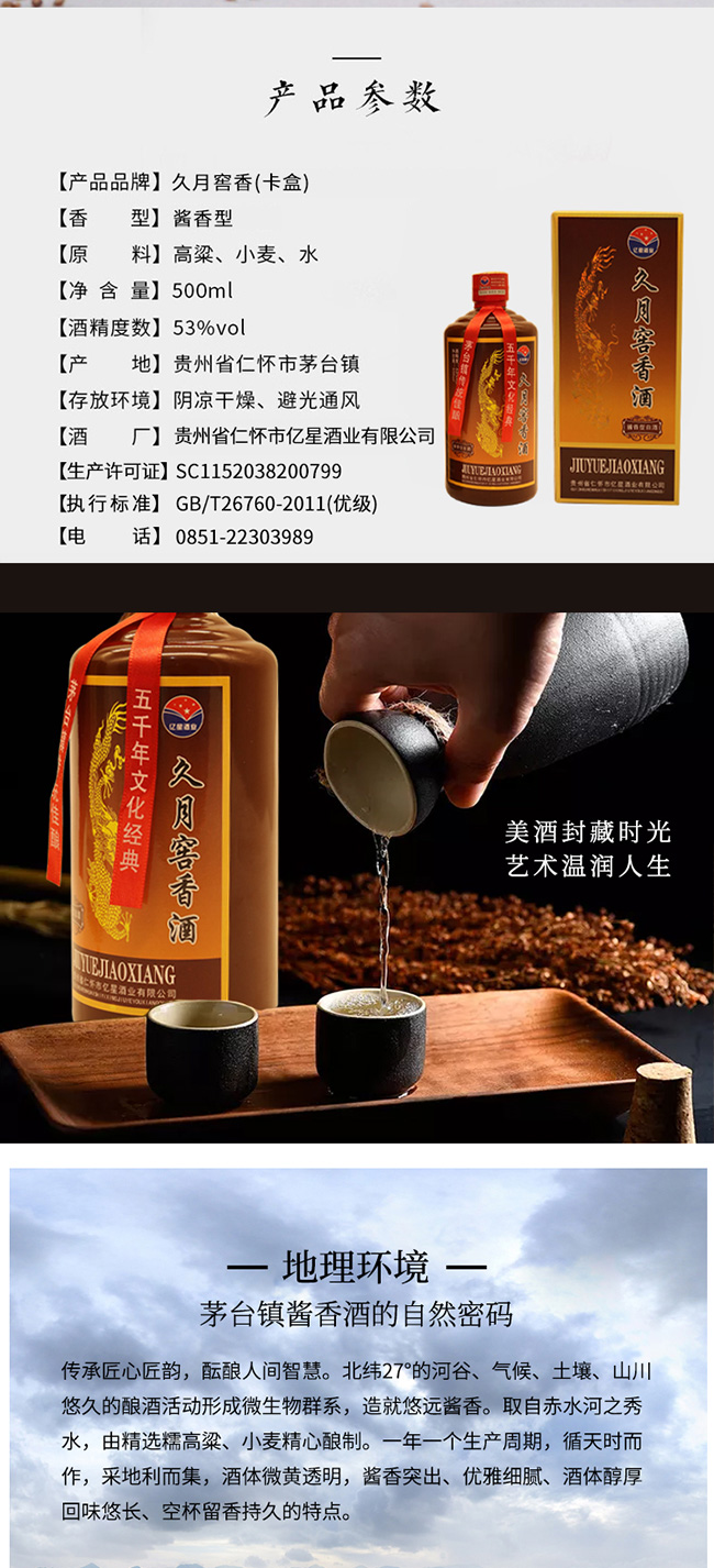 ½ƿuͰ׾ơ53500ml