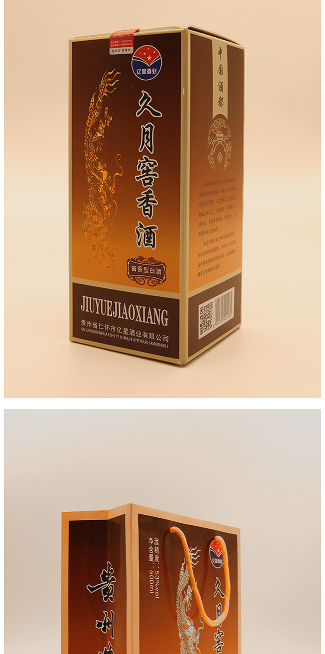 ½ƿuͰ׾ơ53500ml