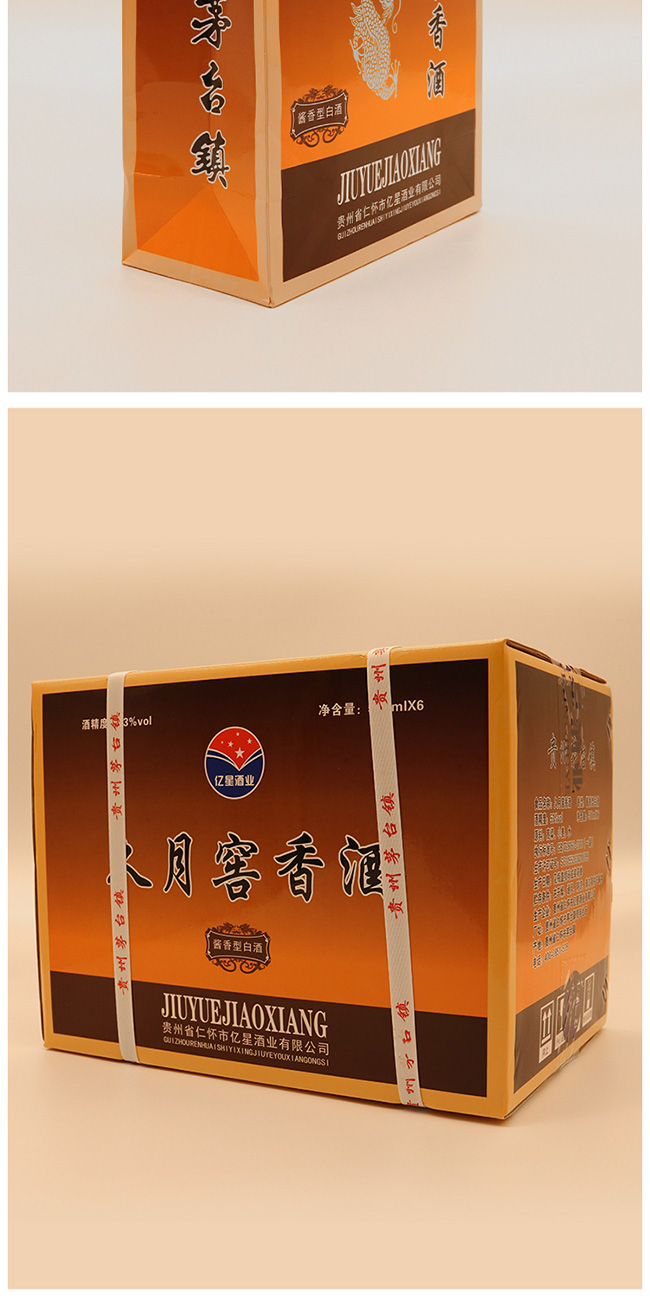 ½ƿuͰ׾ơ53500ml