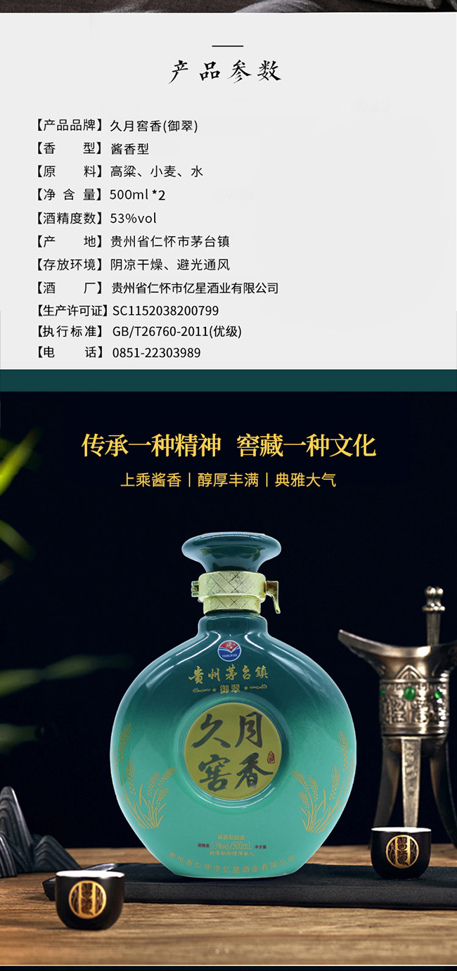 ½uͰ׾ơ53500ml