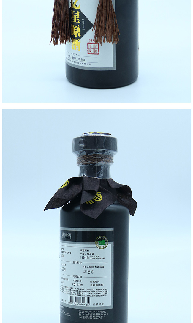 |ԭؼuͰ׾ơ53500ml