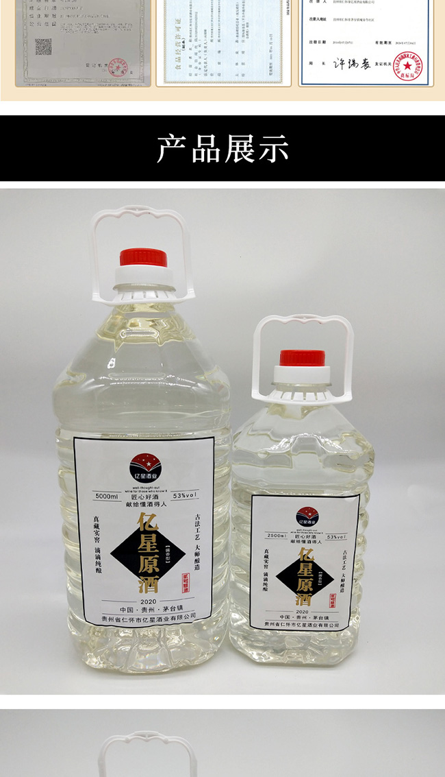 |ԭ20uͰ׾ơ532500ml5000ml