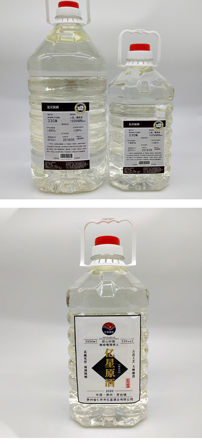 |ԭ20uͰ׾ơ532500ml5000ml