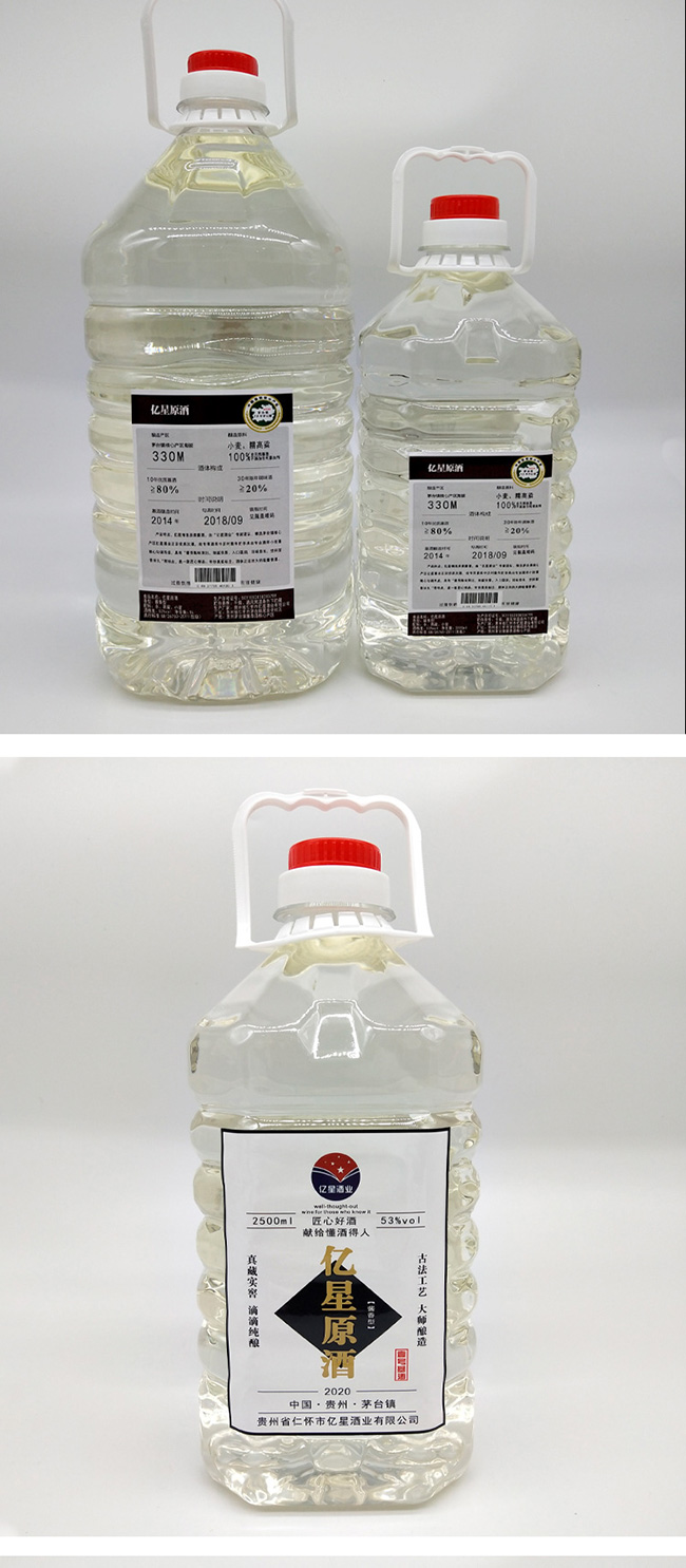 |ԭ10uͰ׾ơ532500ml5000ml