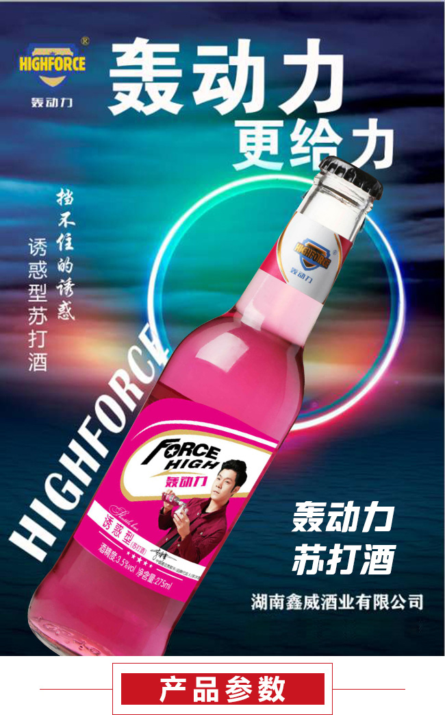 Z(dng)KTK275ml