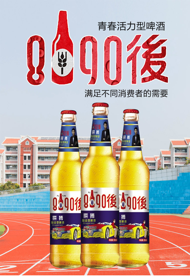 8090ơơഺ{500ml