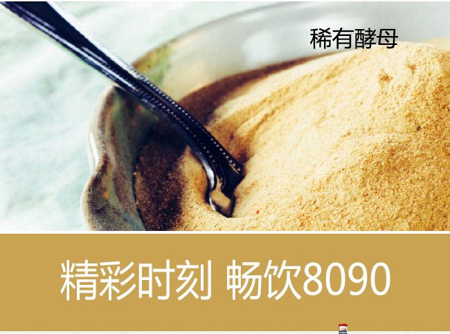 8090ơơഺ{500ml