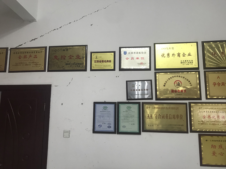榮譽(yù)