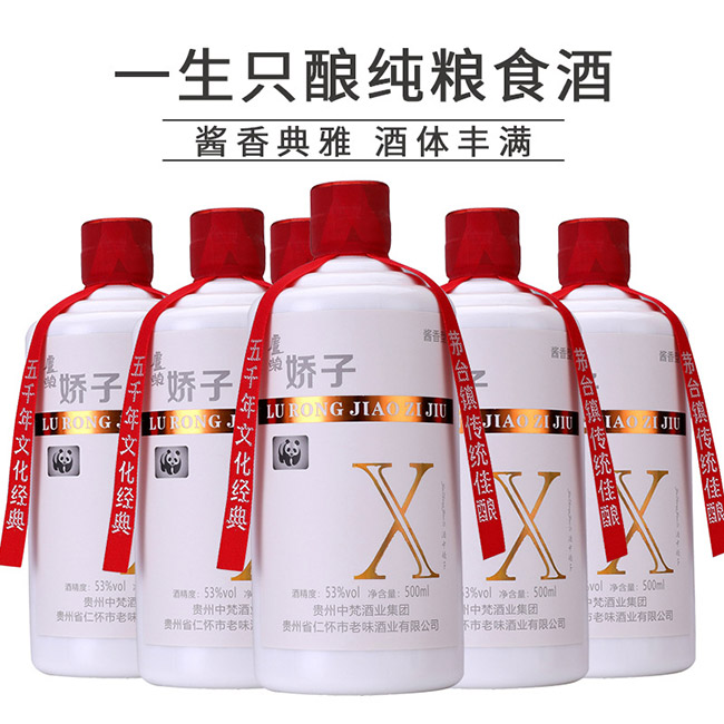 RsӾuͰ׾ơ53500ml