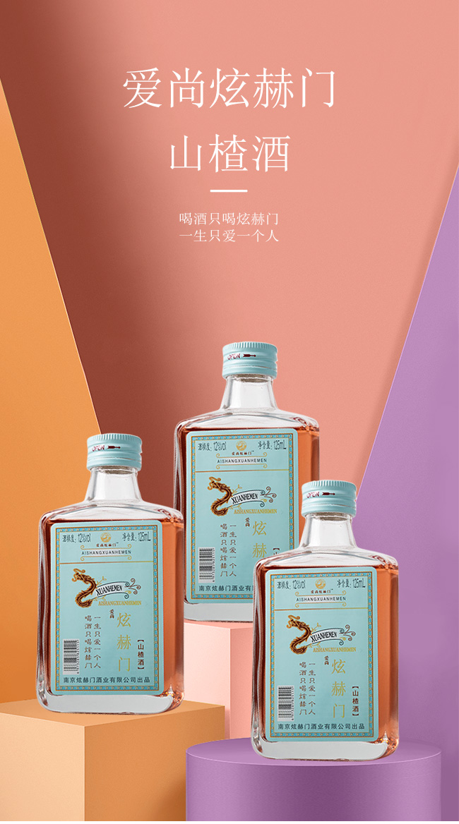 (i)źT(mn)ɽ髾ơ12125ml