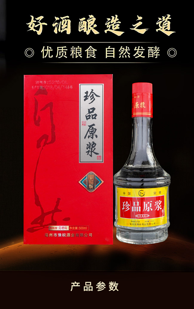 NȪƷԭ{Ҹ Ͱ׾ơ500ml