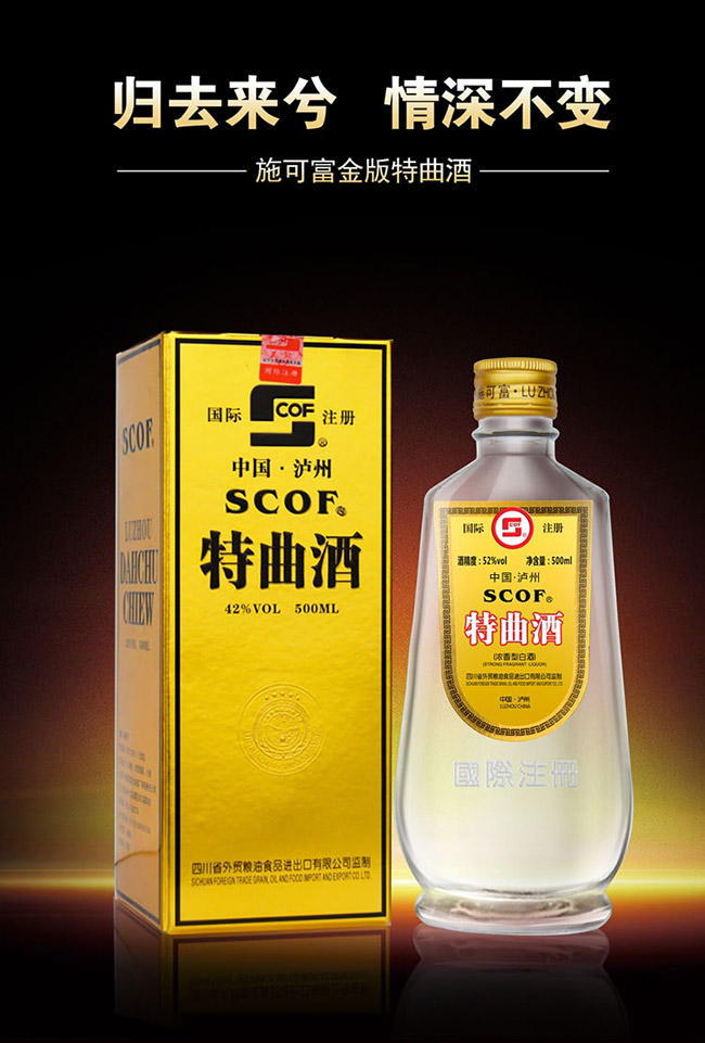 ʩɸSCOF Ͱ׾ơ4252 500ml