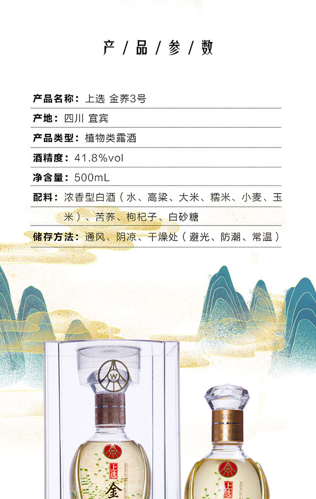 xw3̖ ֲ¶ơ41.8 500ml