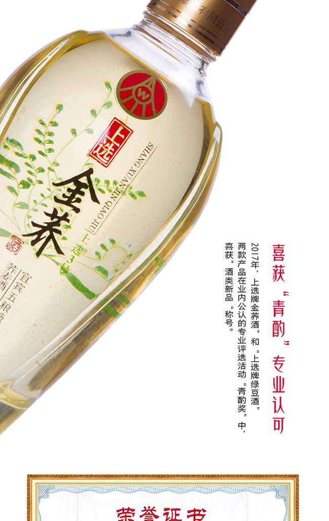 xw3̖ ֲ¶ơ41.8 500ml