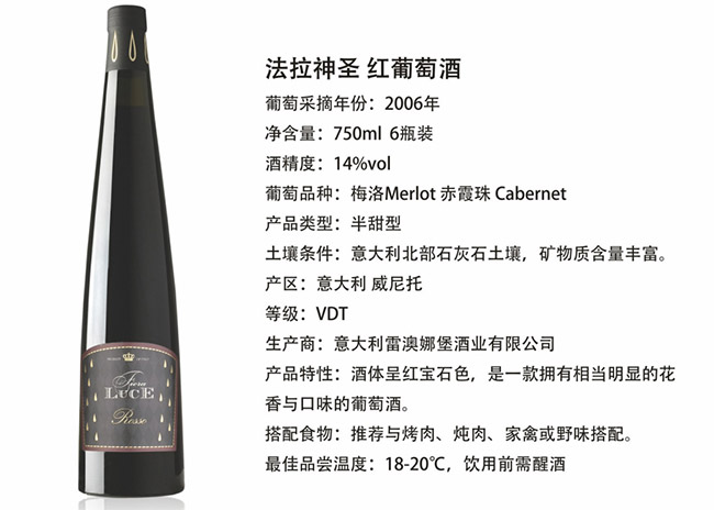 ʥtѾơ14 750ml
