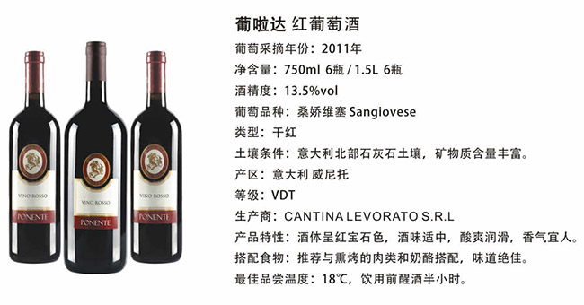 _(d)tѾơ13.5 750ml