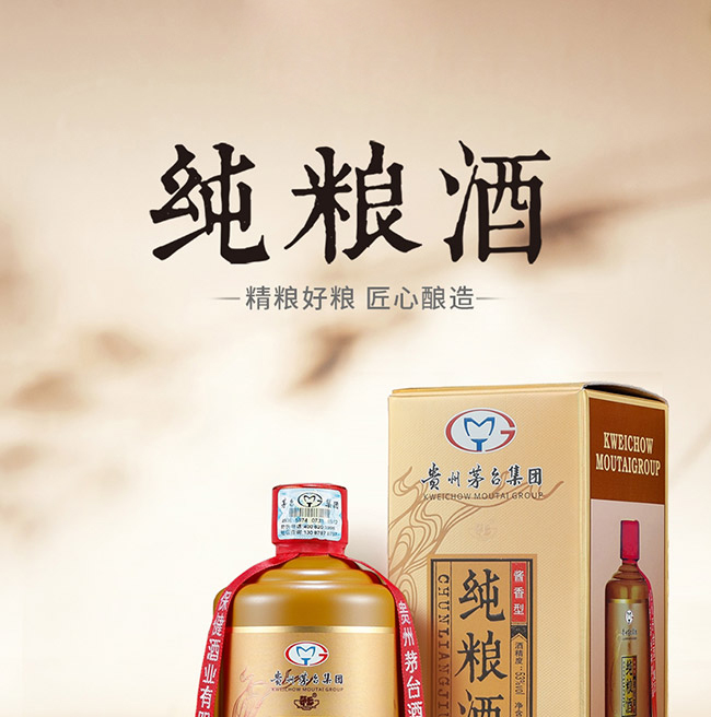 él(xing)ZƽѲ1978ᄼ(j) uͰ׾ơ53 500ml