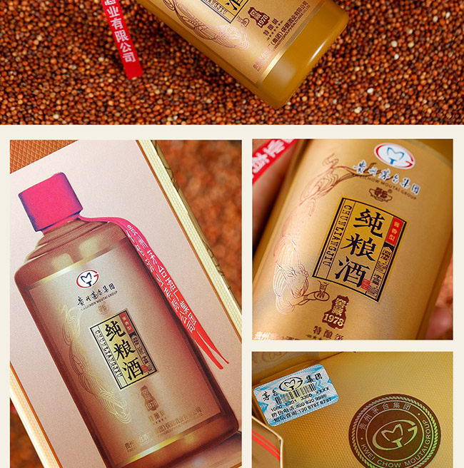 él(xing)ZƽѲ1978ᄼ(j) uͰ׾ơ53 500ml