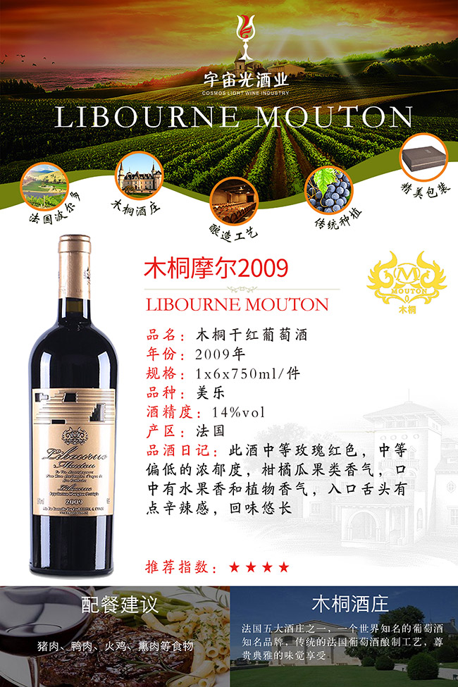 ľͩĦɼtѾ200914 750ml