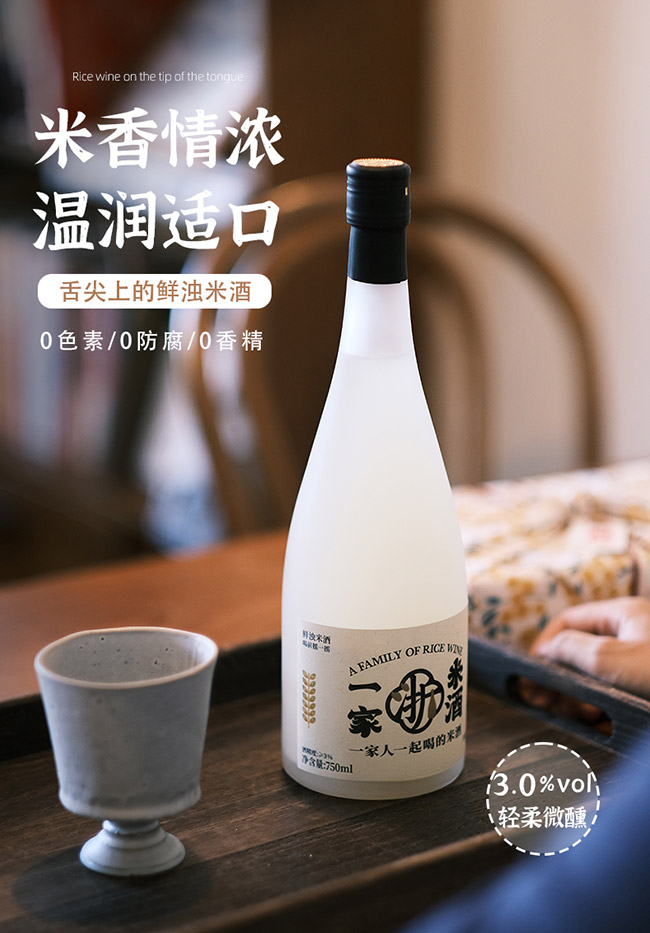 һr׾ơ3 750ml