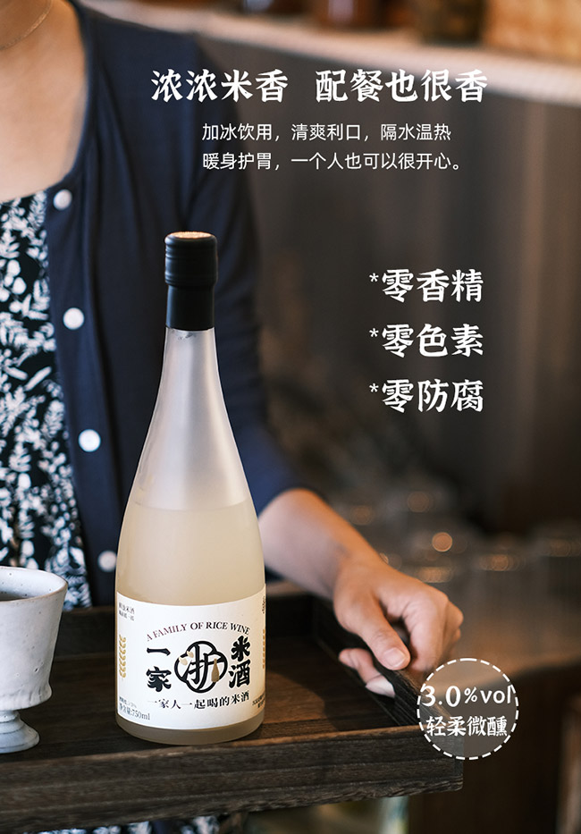 һr׾ơ3 750ml