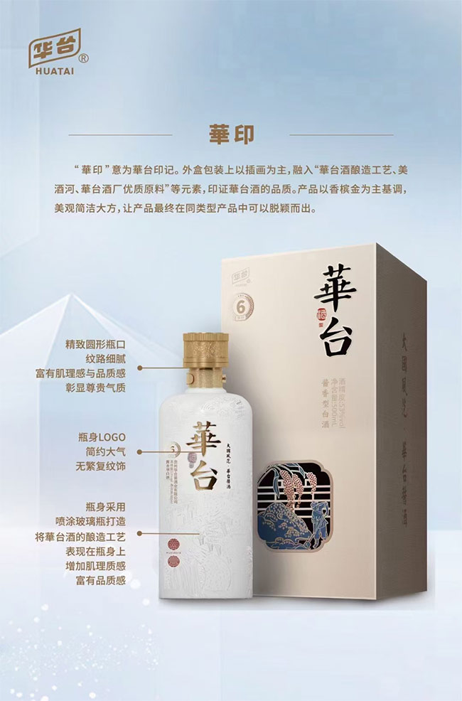 FA_uu͡53500ml