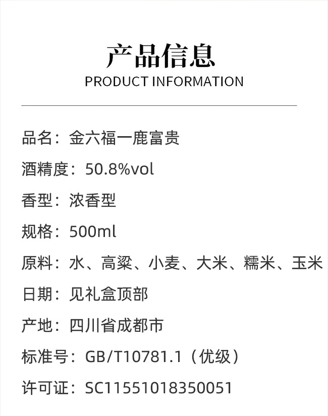 һ¹F͡50.8500ml