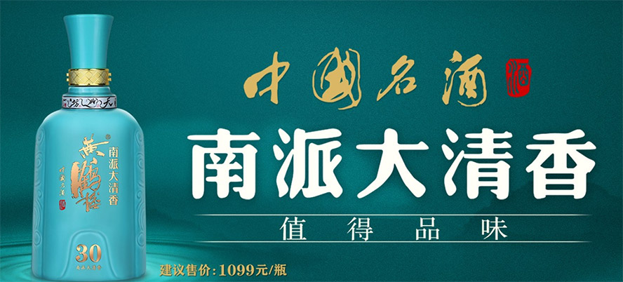 黃鶴樓酒業(yè)有限公司