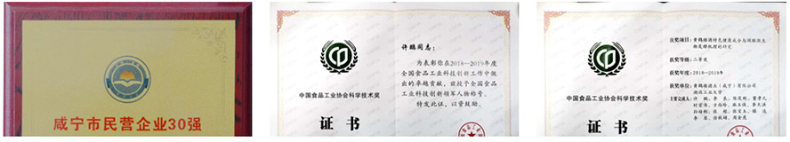 黃鶴樓酒業(yè)有限公司