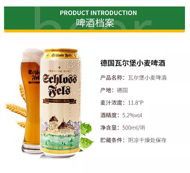 ߠСơơ11.8 500ml