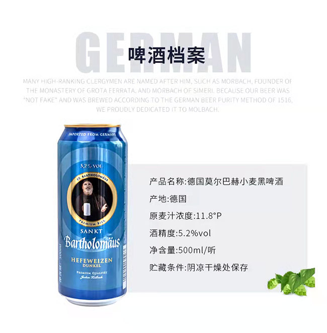 ĪͺСơơ11.8 500ml