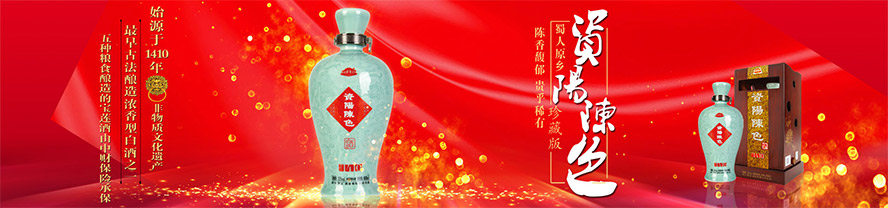 山東齊國(guó)盛世酒業(yè)釀造有限公司
