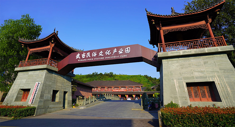 湖北十堰武當(dāng)山特區(qū)仙尊釀酒有限公司