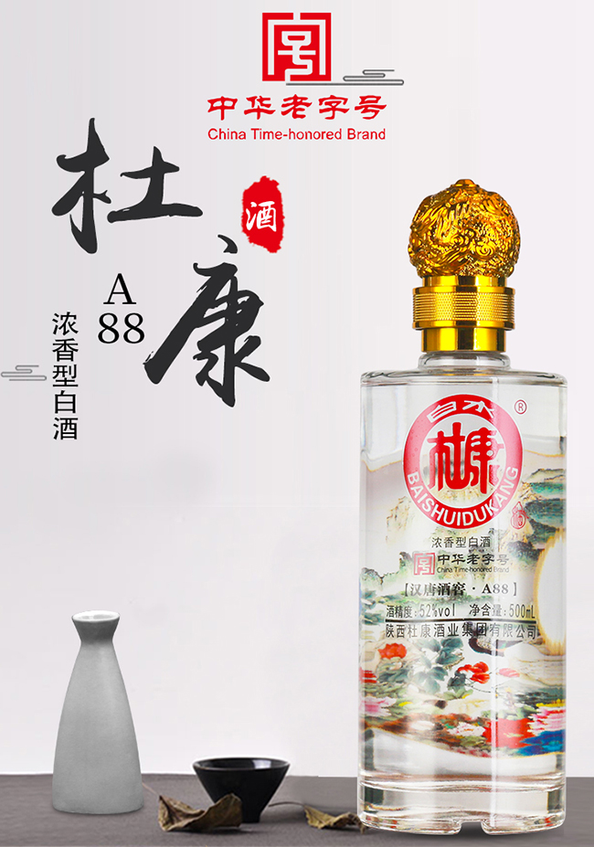 ˮſƝhƾƽA88 Ͱ׾ơ52 500ml