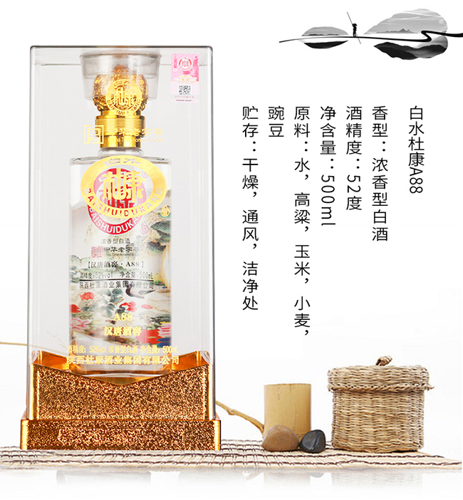 ˮſƝhƾƽA88 Ͱ׾ơ52 500ml