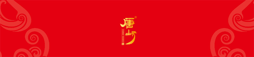 亳州市唐坊酒業(yè)有限公司