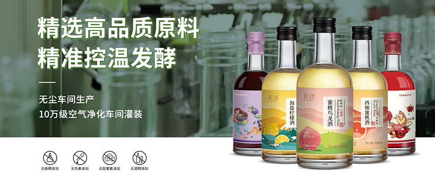 一陽(yáng)生(廈門(mén))釀酒有限公司